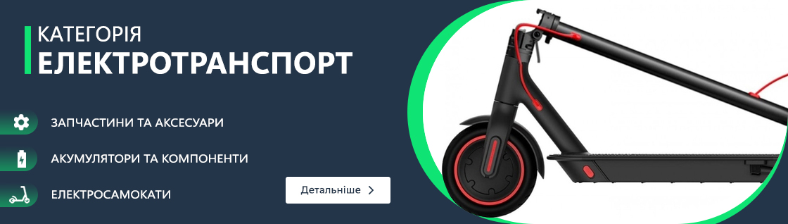 Самокати 2022